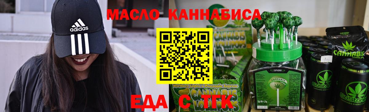 МЕТАДОН Гурьевск