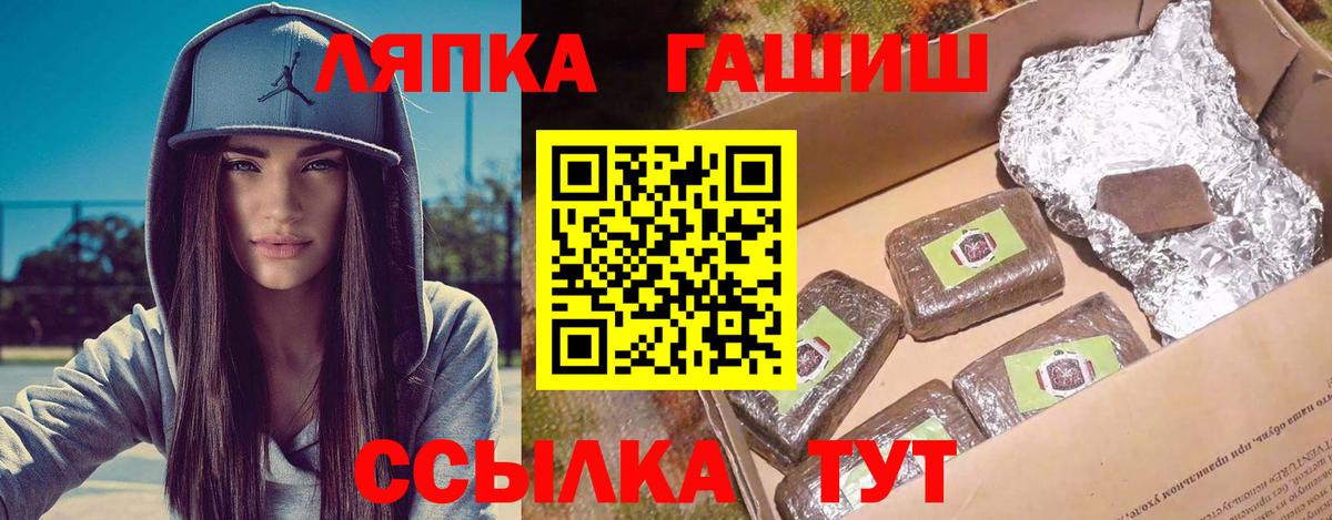 ГАШИШ Ice-O-Lator Гурьевск