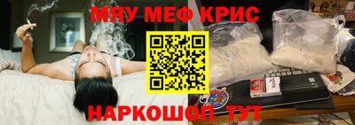 мефедрон VHQ Гусиноозёрск