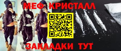мефедрон VHQ Гусиноозёрск