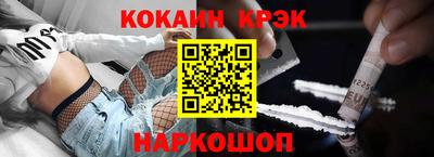 мефедрон VHQ Гусиноозёрск