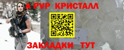 МДПВ Гусь-Хрустальный