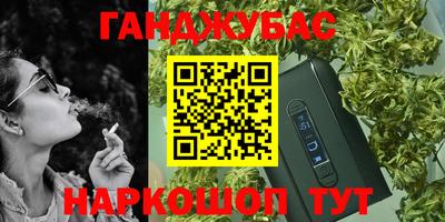 мефедрон VHQ Гусиноозёрск