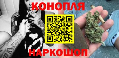 мефедрон VHQ Гусиноозёрск