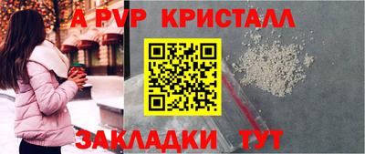 МДПВ Гусь-Хрустальный