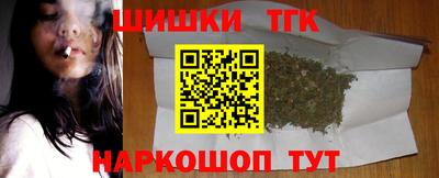 мефедрон VHQ Гусиноозёрск