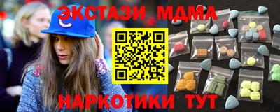 мефедрон VHQ Гусиноозёрск