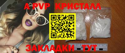 мефедрон VHQ Гусиноозёрск