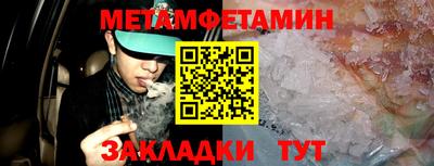 мефедрон VHQ Гусиноозёрск