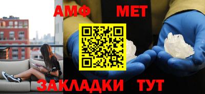 мефедрон VHQ Гусиноозёрск