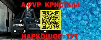 мефедрон VHQ Гусиноозёрск