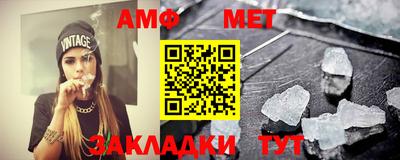 мефедрон VHQ Гусиноозёрск