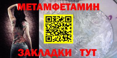 мефедрон VHQ Гусиноозёрск