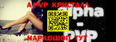 МДПВ Гусь-Хрустальный