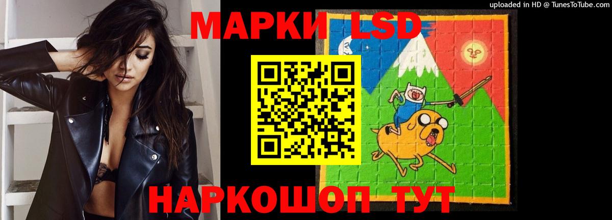 MEGA ТОР  ЛСД экстази кислота  Вход с VPN  Гурьевск  LSD-25 экстази ecstasy 