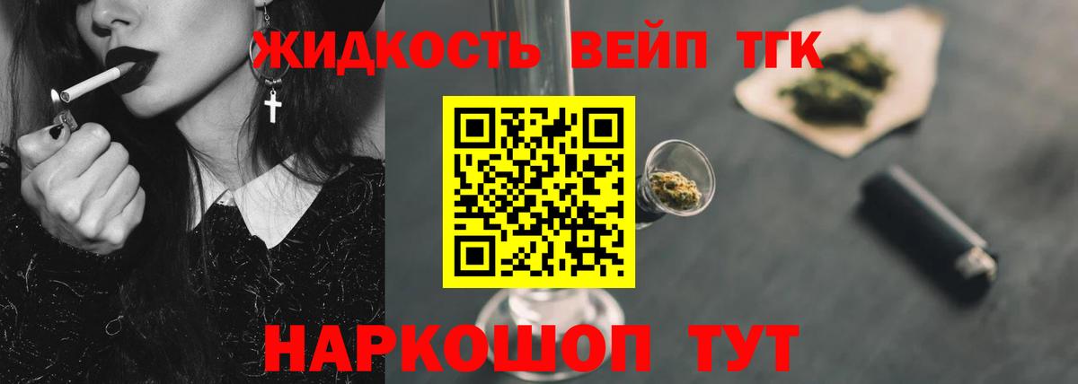 Метадон  Марихуана  Вход с VPN  Гашиш  Меф кристаллы  Гурьевск  A PVP СОЛЬ кристаллы  Кокаин 