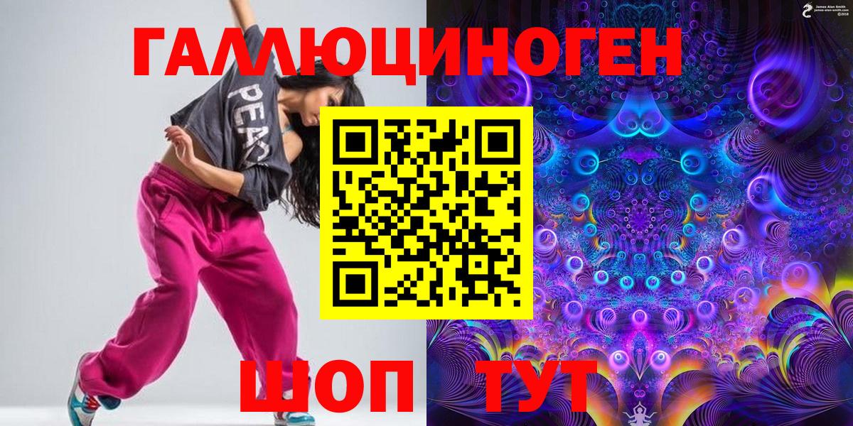Гурьевск  Псилоцибиновые грибы GOLDEN TEACHER  Вход с VPN 