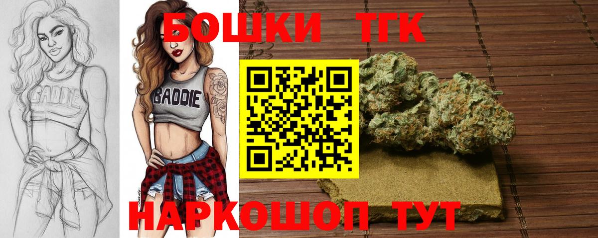 Марихуана OG Kush Гурьевск
